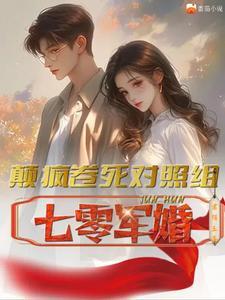 雷电法王动图 雷电法王动图