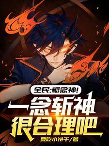 古代败家子 古代败家子