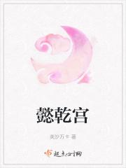 一个古代败家子的电视剧 一个古代败家子的电视剧