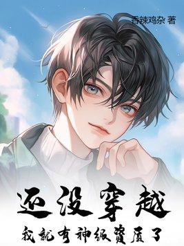 室友强吻了我怎么办 室友强吻了我怎么办