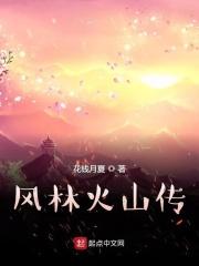 欺骗世界我打造了现代超凡文明TXT 欺骗世界我打造了现代超凡文明TXT