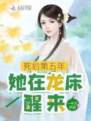 重回海岛悠然人生免费阅读 重回海岛悠然人生免费阅读