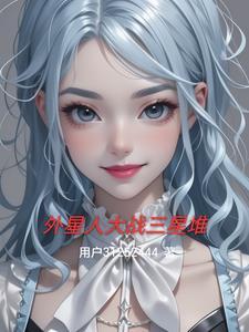 重回海岛悠然人生TXT 重回海岛悠然人生TXT