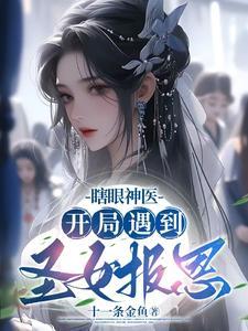 重回海岛悠然人生在线阅读 重回海岛悠然人生在线阅读