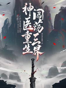 七零真千金有点辣 七零真千金有点辣