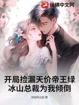 至尊最强系统 至尊最强系统