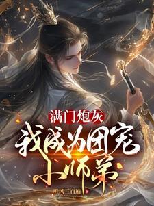 曹家长子