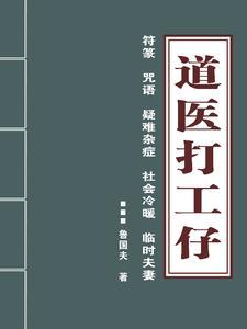 大汉慈父!永久 大汉慈父!永久