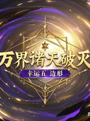 女将军嫁进王爷府 女将军嫁进王爷府