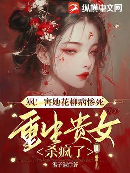 婚婚入睡南烟 婚婚入睡南烟