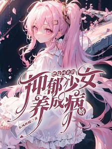 随身空间重生90年代 随身空间重生90年代