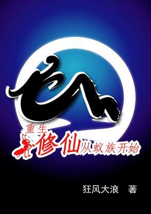 从霍格沃茨开始的魔法之旅番茄 从霍格沃茨开始的魔法之旅番茄