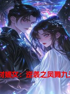 从霍格沃茨开始的魔法之旅笔趣阁 从霍格沃茨开始的魔法之旅笔趣阁