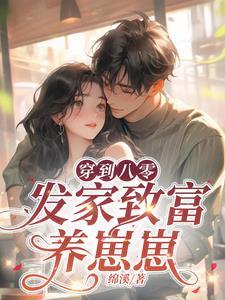 福缘深厚的解释 福缘深厚的解释