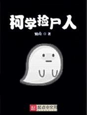 天师狂医 天师狂医
