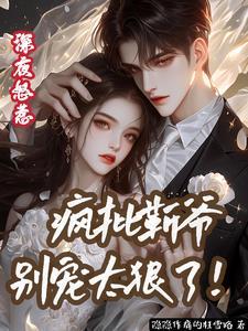 魔道小姐姐 魔道小姐姐