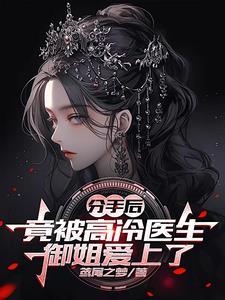 华宫燕好看吗 华宫燕好看吗
