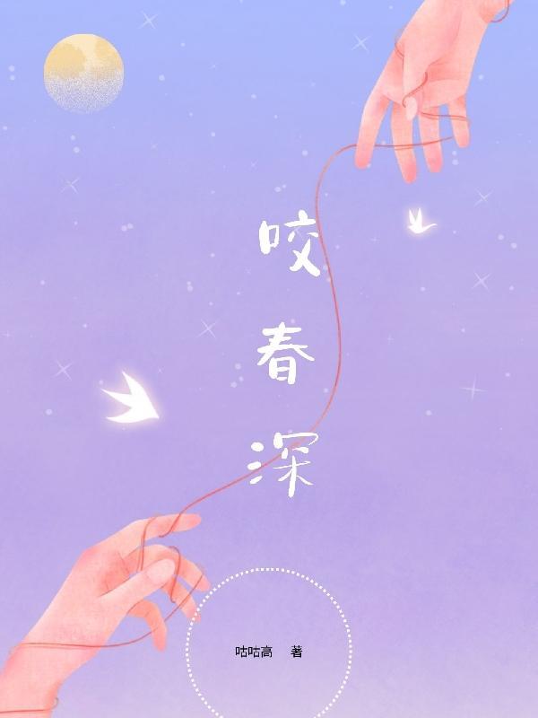 插花弄玉