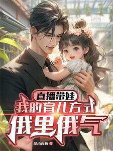 我开的真是农场,不是大俄兵工厂 我开的真是农场,不是大俄兵工厂