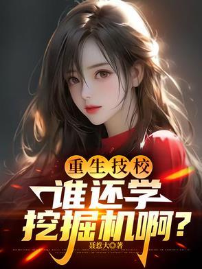 请起飞漫画 请起飞漫画