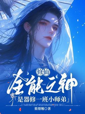 民间春秋大刀的详细步骤 民间春秋大刀的详细步骤