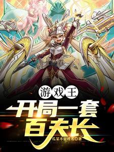 春秋时期民俗 春秋时期民俗