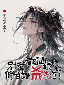 系统求着我升级 系统求着我升级