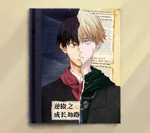 系统求我做好人[快穿 系统求我做好人[快穿