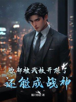 快穿之绿茶女配文 快穿之绿茶女配文