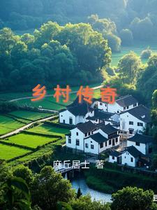 志气远大