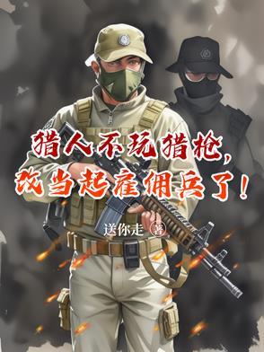 怪诞修仙学等级 怪诞修仙学等级