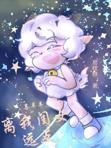 游戏人生之传奇车神免费阅读 游戏人生之传奇车神免费阅读