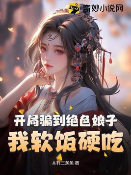 仙魔法宝怎么炼制 仙魔法宝怎么炼制