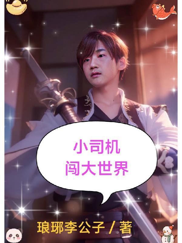 风云123部 风云123部