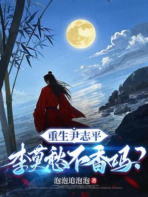 重生之纯阳武圣免费阅读 重生之纯阳武圣免费阅读