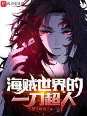 净身出户只能靠双修无敌 净身出户只能靠双修无敌
