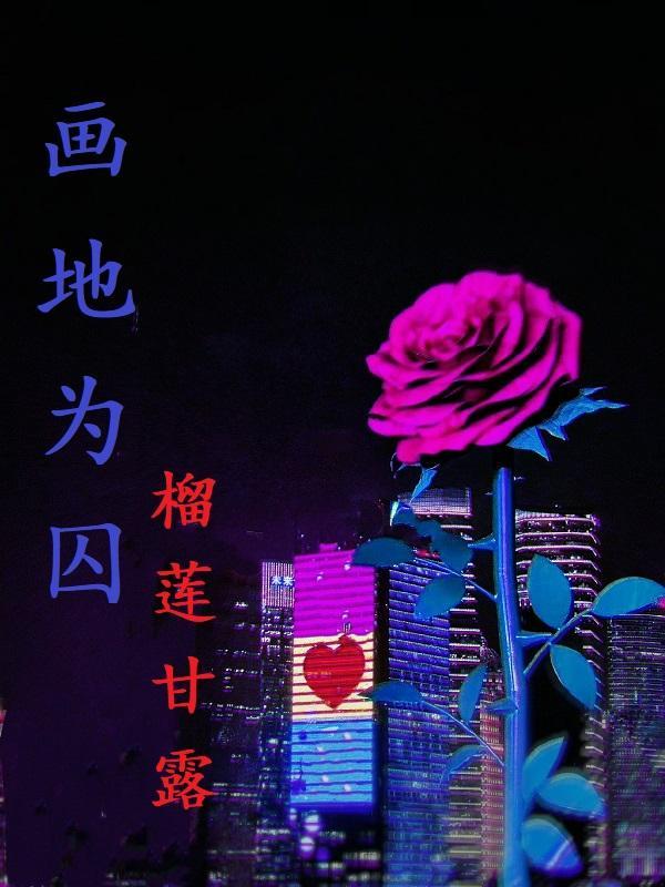 少侠指的是 少侠指的是