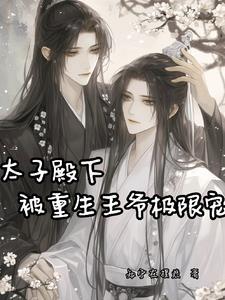 末世之我带着游戏 末世之我带着游戏