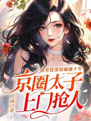 抗战之开局一个团免费阅读 抗战之开局一个团免费阅读