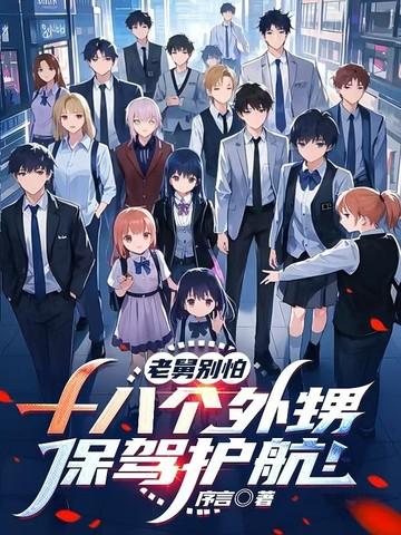 暴君为何那样相吾 暴君为何那样相吾
