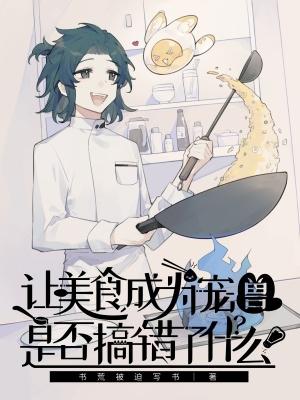暴君为何那样全文免费笔趣阁 暴君为何那样全文免费笔趣阁