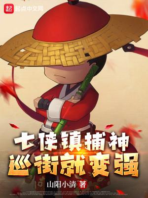 暴君为何那样免费 暴君为何那样免费