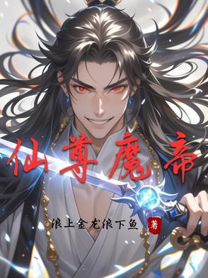混沌剑帝全文免费阅读 混沌剑帝全文免费阅读