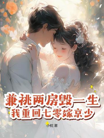 都市最狂仙医TXT 都市最狂仙医TXT