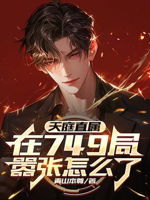 教主他柔弱可欺谁是攻谁是受 教主他柔弱可欺谁是攻谁是受