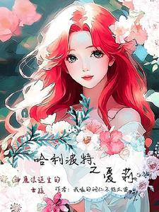 从童年出发歌曲 从童年出发歌曲