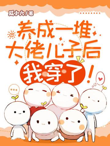 动画片 动画片