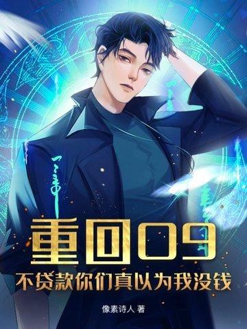 金牌小王爷全文免费阅读 金牌小王爷全文免费阅读