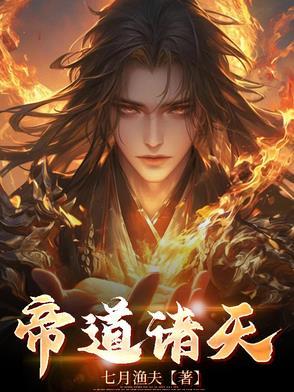 仙医天下 郑虹 仙医天下 郑虹