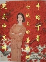 你怕什么歌曲 你怕什么歌曲